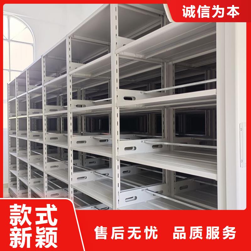 厂家现货【凯美】厨式密集架