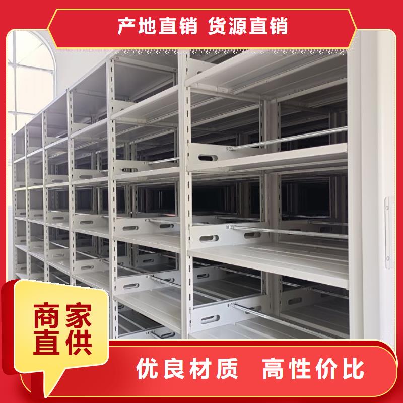 遵守守信【凯美】档案馆手动密集架