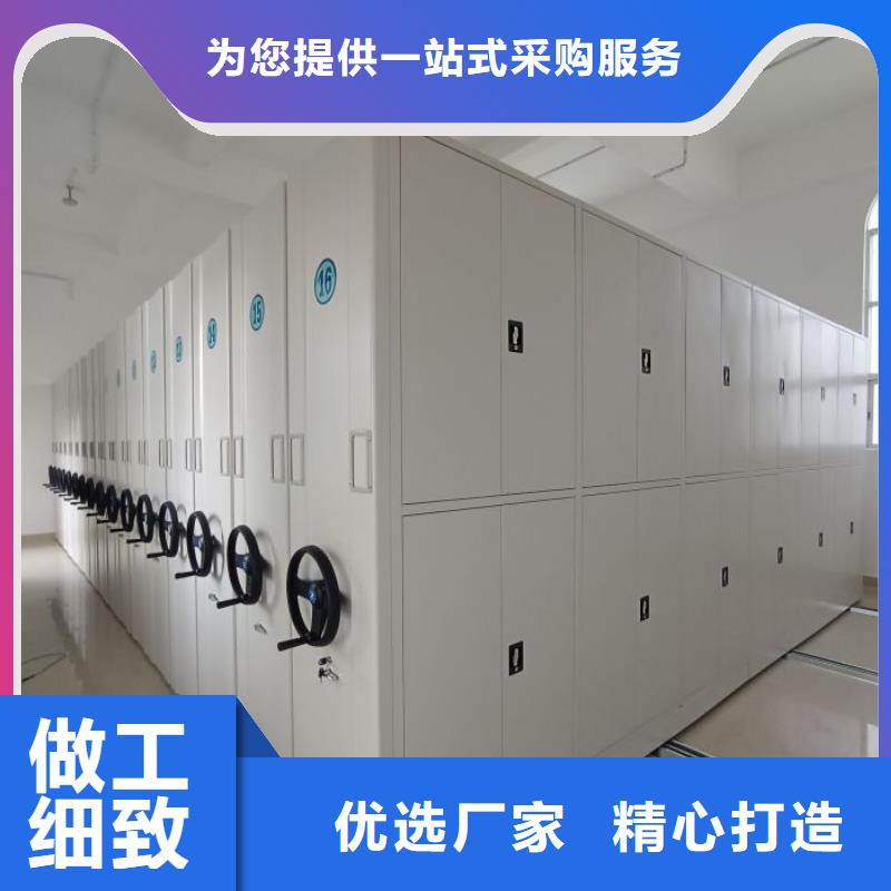 网上专卖【凯美】移动档案柜