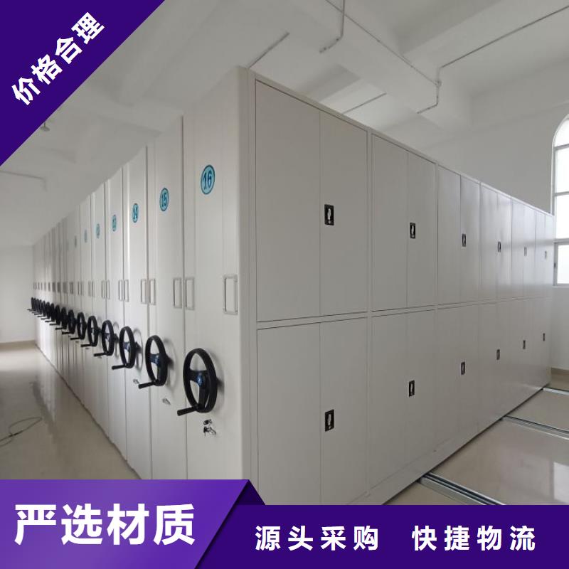 原装现货【凯美】文昌市不动产档案密集架