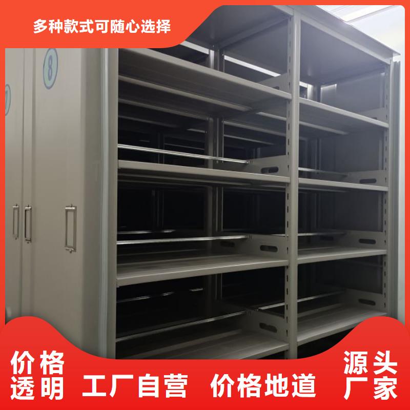 竭诚服务【凯美】档案室三化一体密集柜