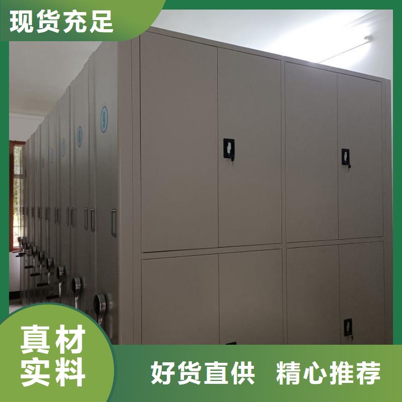 常见故障【凯美】全封闭式档案密集架