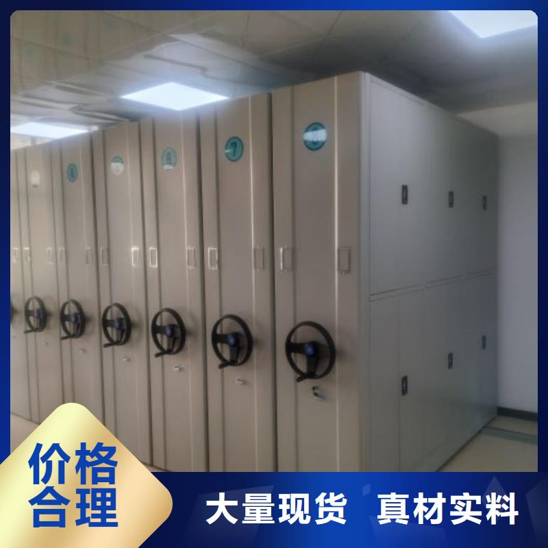 报价多少钱【凯美】档案室文件密集架
