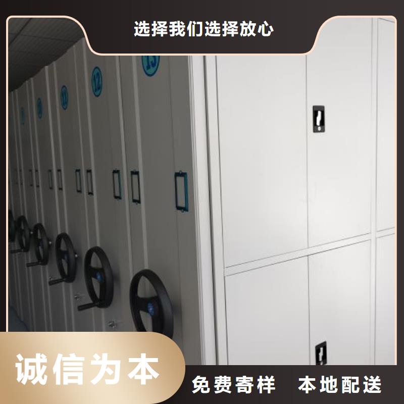 十年质保【凯美】档案保管柜