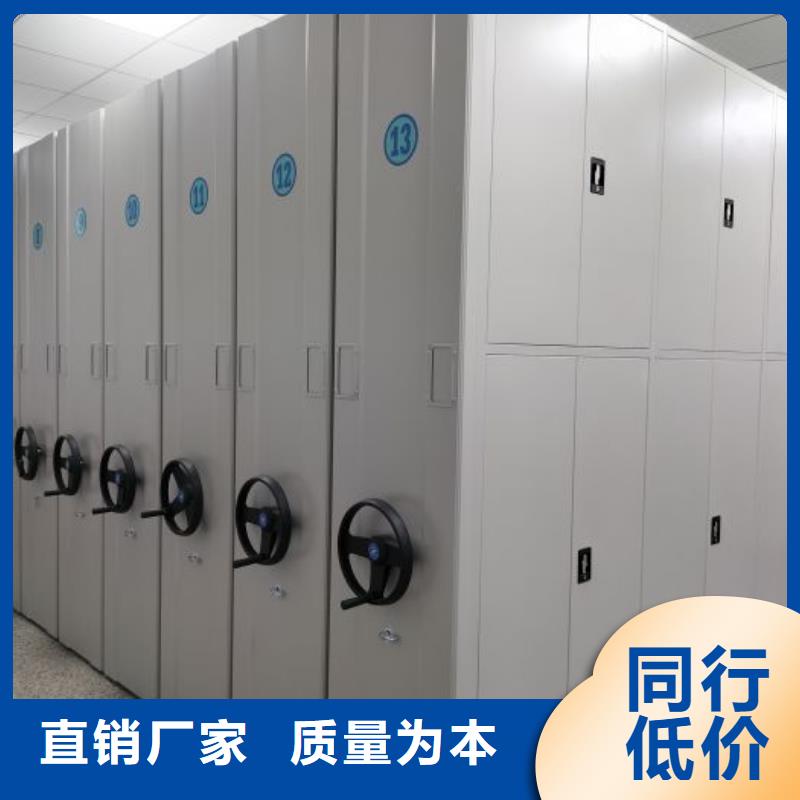 加盟费多少【凯美】钢质密集柜