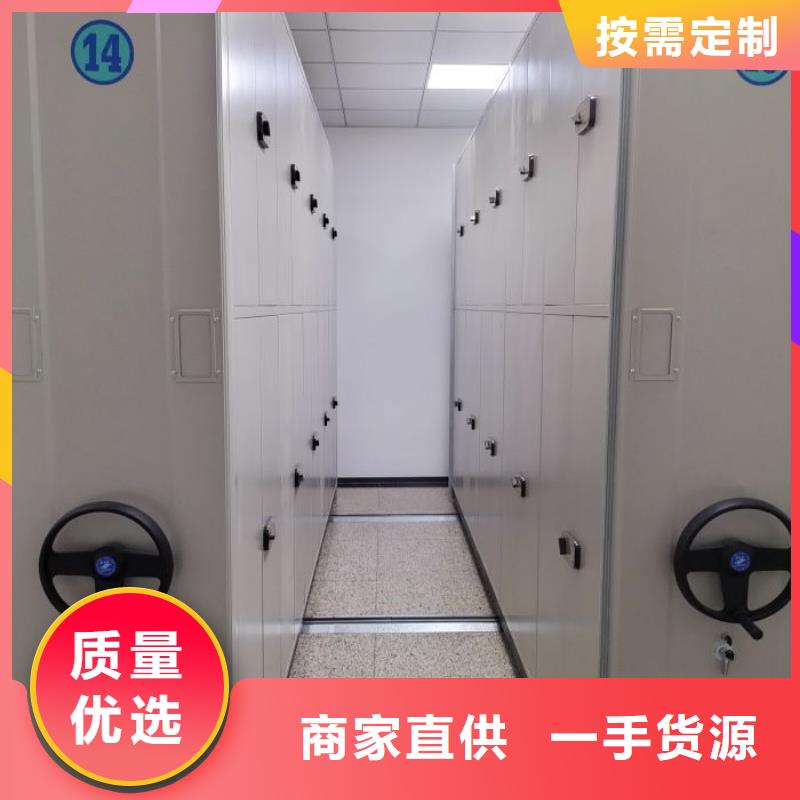 档案管理密集档案架提供定制