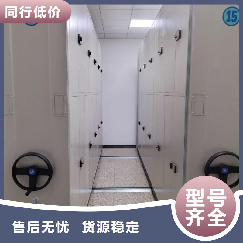 遵守守信【凯美】档案馆手动密集架