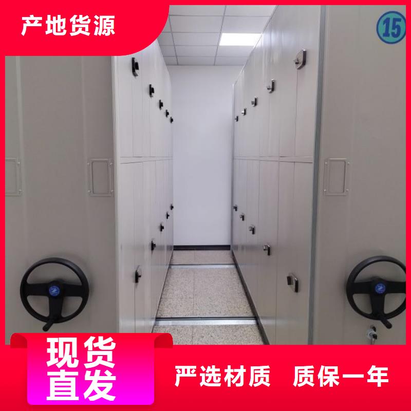诚信立足【凯美】直列式移动密集架
