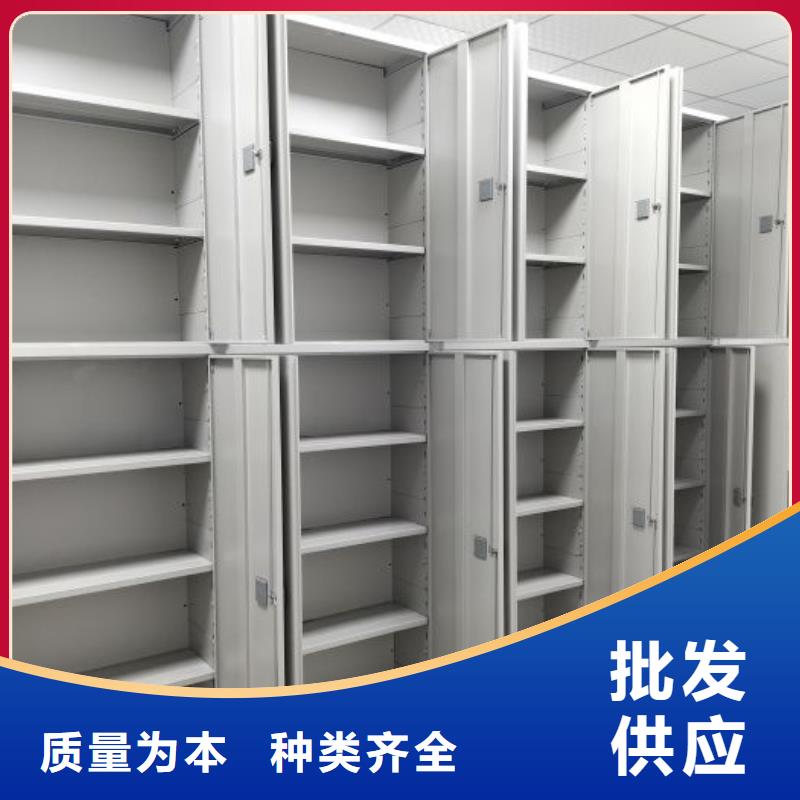 务实发展【凯美】导轨式档案柜