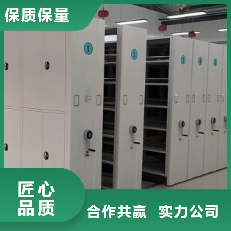 诚信立足【凯美】直列式移动密集架