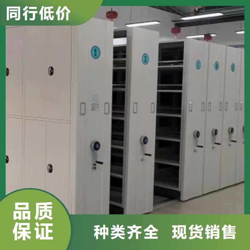 竭诚服务【凯美】档案室三化一体密集柜