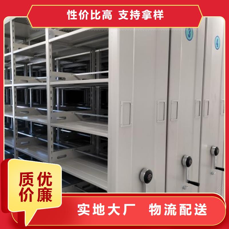厂家定做【凯美】方向盘式密集柜