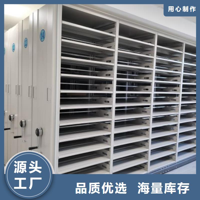 热情服务【凯美】图书馆智能密集柜