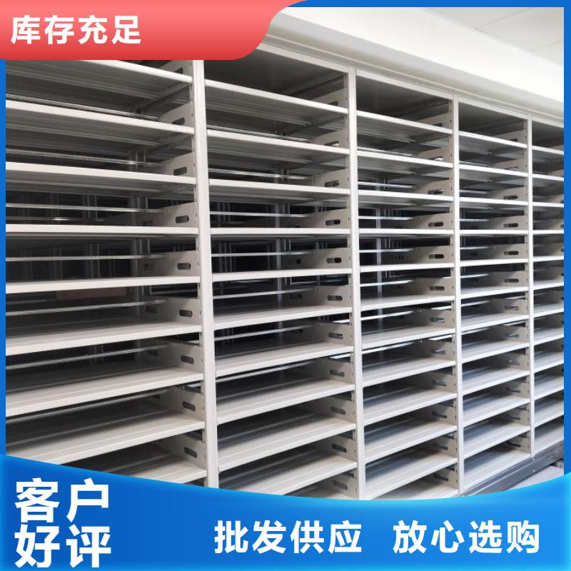 遵守守信【凯美】档案馆手动密集架