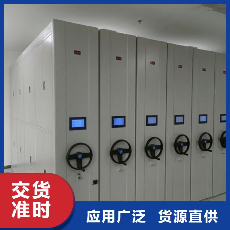 遵守守信【凯美】档案馆手动密集架
