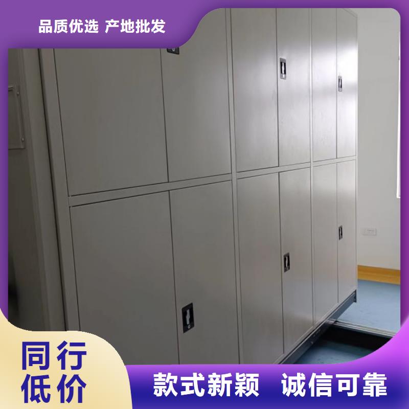 常见故障【凯美】全封闭式档案密集架