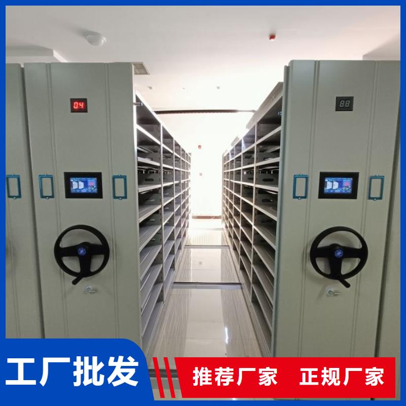 使用说明【凯美】密集式移动档案柜