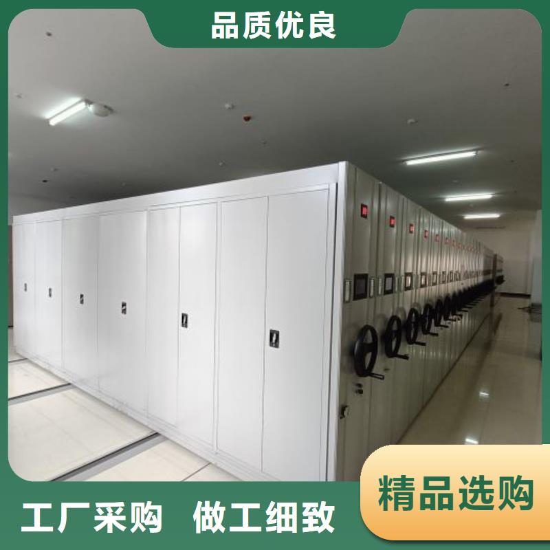 公司地址【凯美】档案室活动密集柜