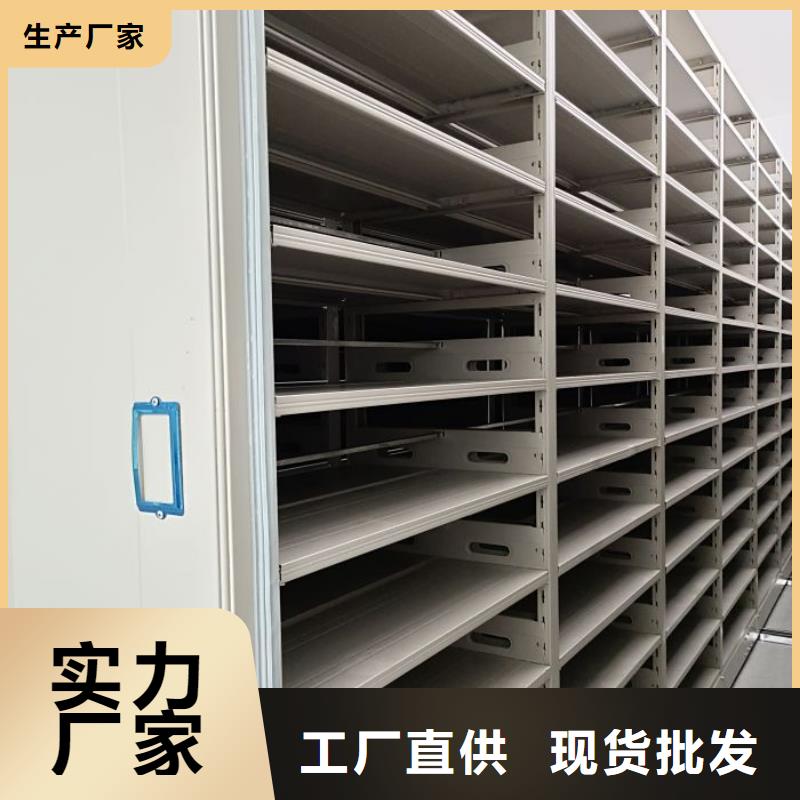 厂家现货【凯美】厨式密集架