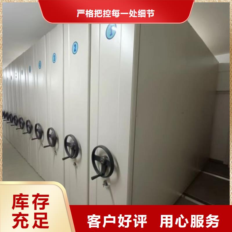 施工队伍【凯美】智能式表库密集柜