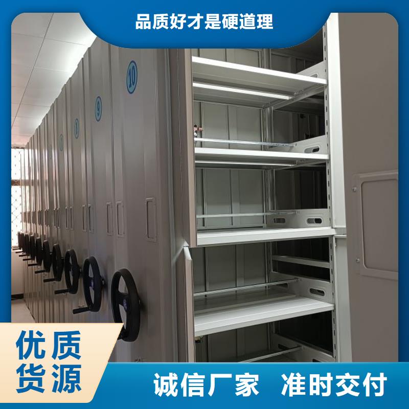 网上专卖【凯美】移动档案柜