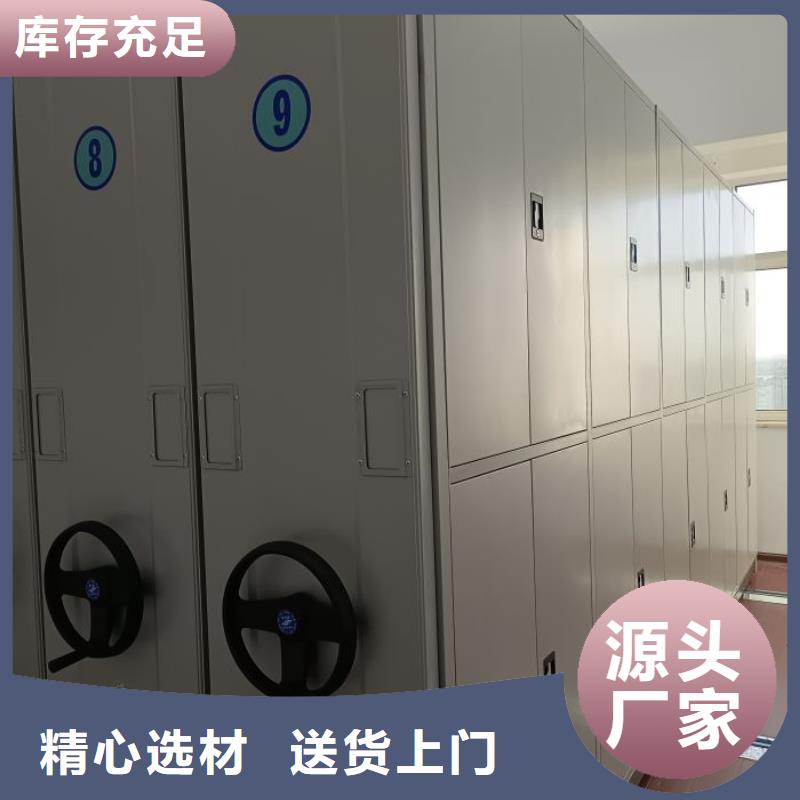 遵守守信【凯美】档案馆手动密集架