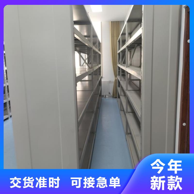 公司地址【凯美】档案室活动密集柜