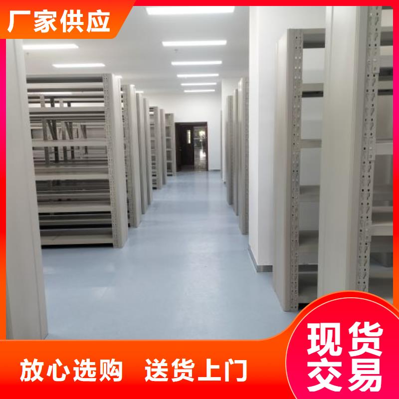 技术服务【凯美】金属密集柜