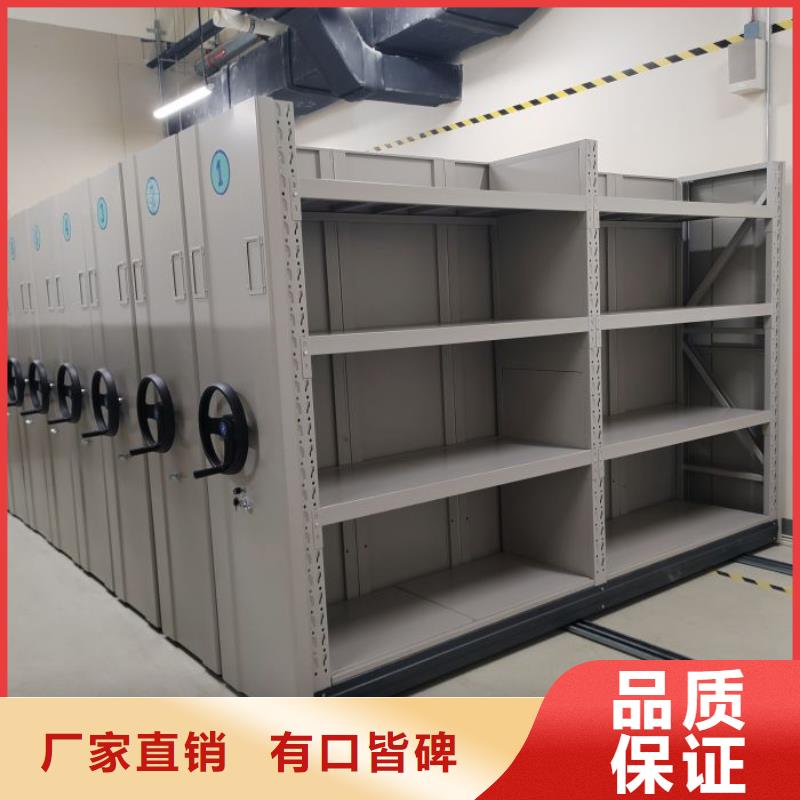 竭诚服务【凯美】档案室三化一体密集柜