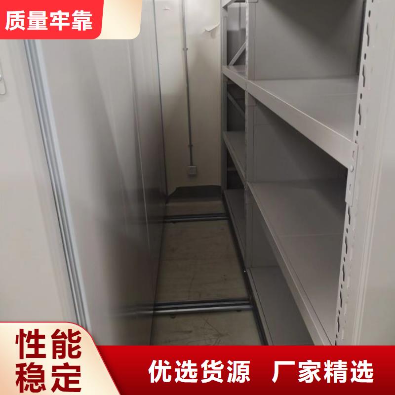 公司地址【凯美】档案室活动密集柜