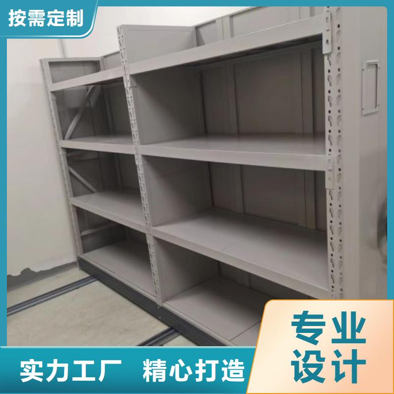 常见故障【凯美】全封闭式档案密集架