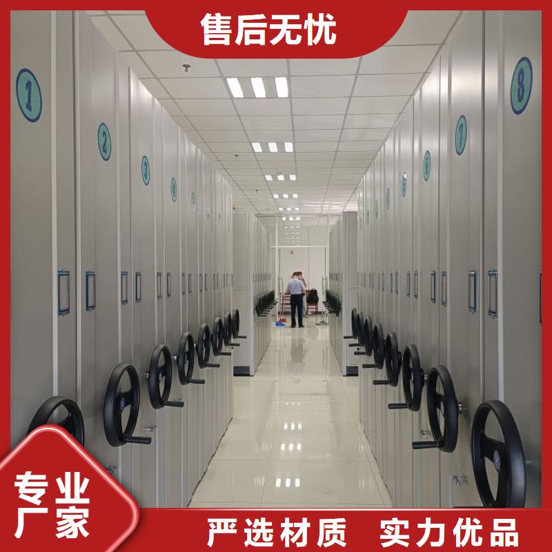 定制多少钱【凯美】密集档案资料柜