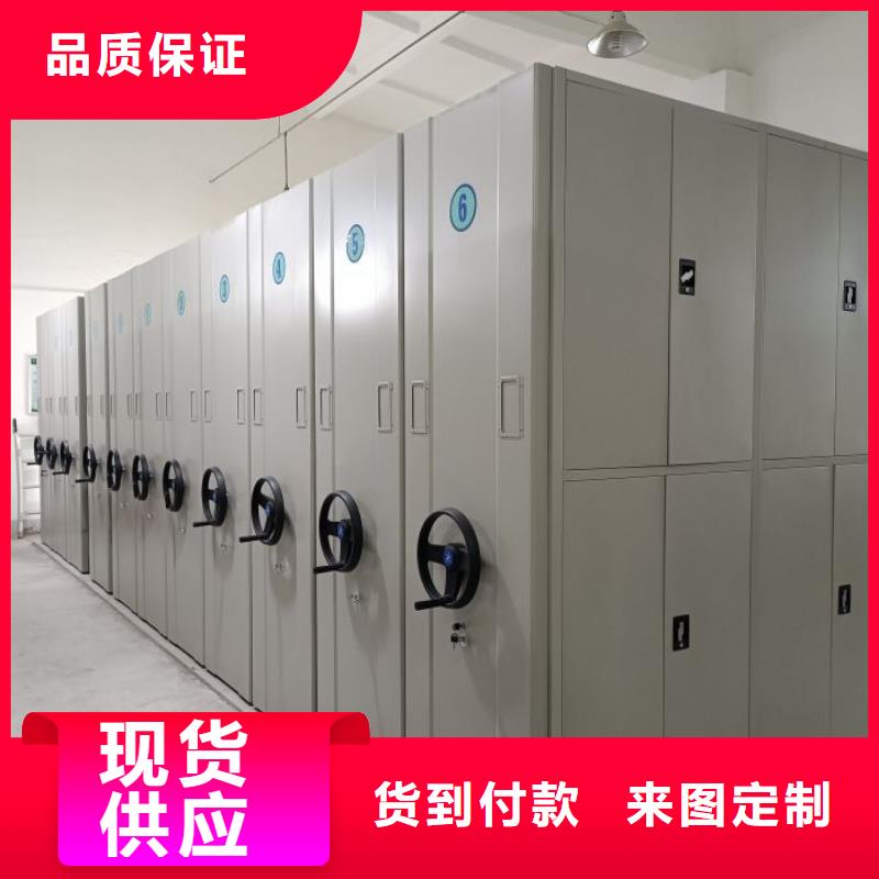 遵守守信【凯美】档案馆手动密集架