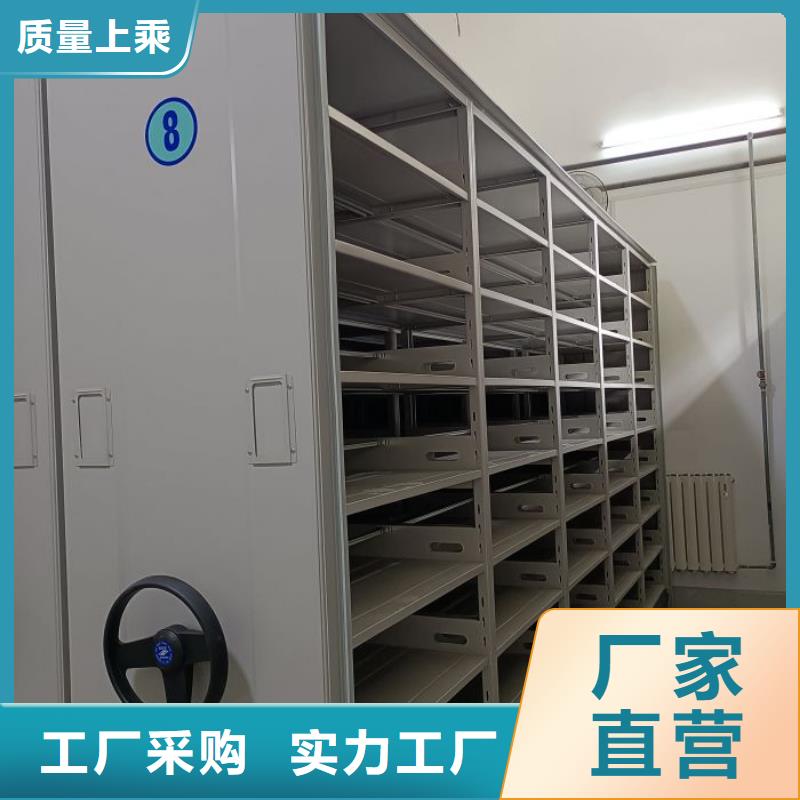 厂家现货【凯美】厨式密集架