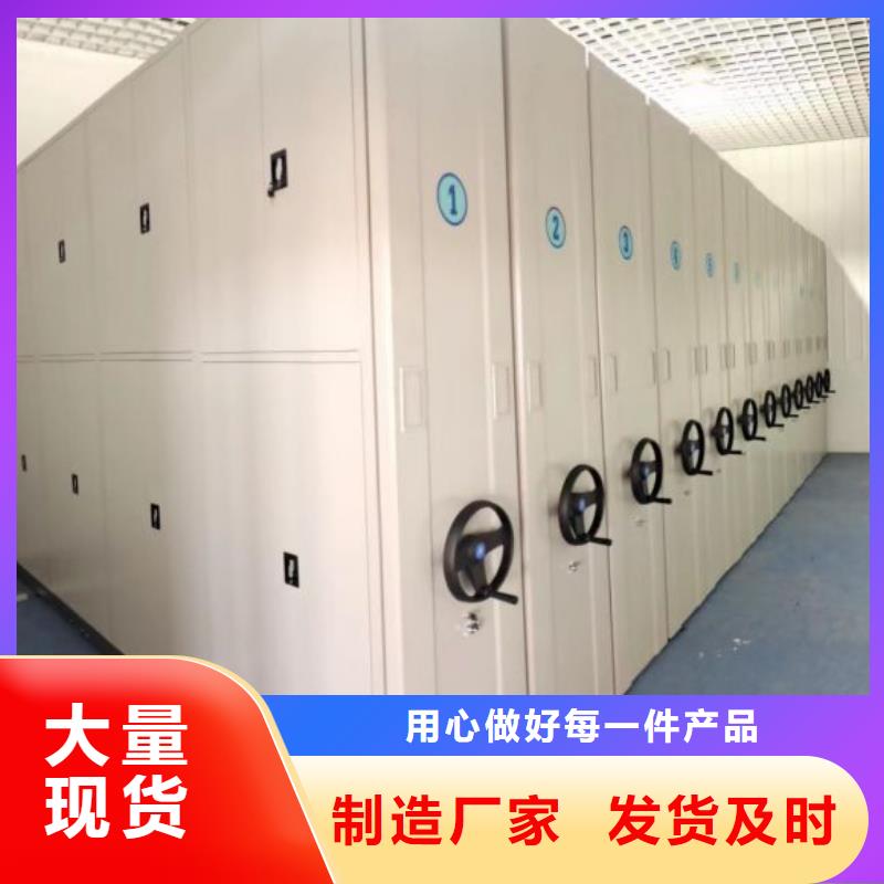 行业分析【凯美】密集型档案移动柜