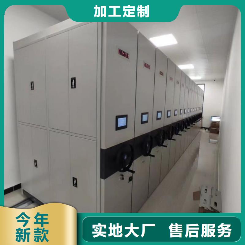 产品的选用原则有哪些【凯美】智能密集柜