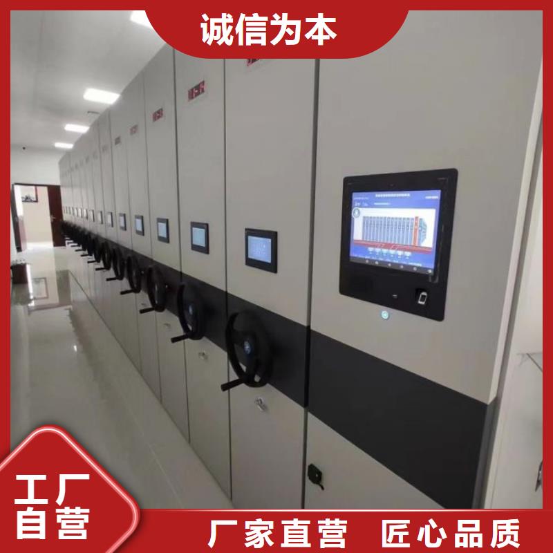诚信为本办公密集架厂家