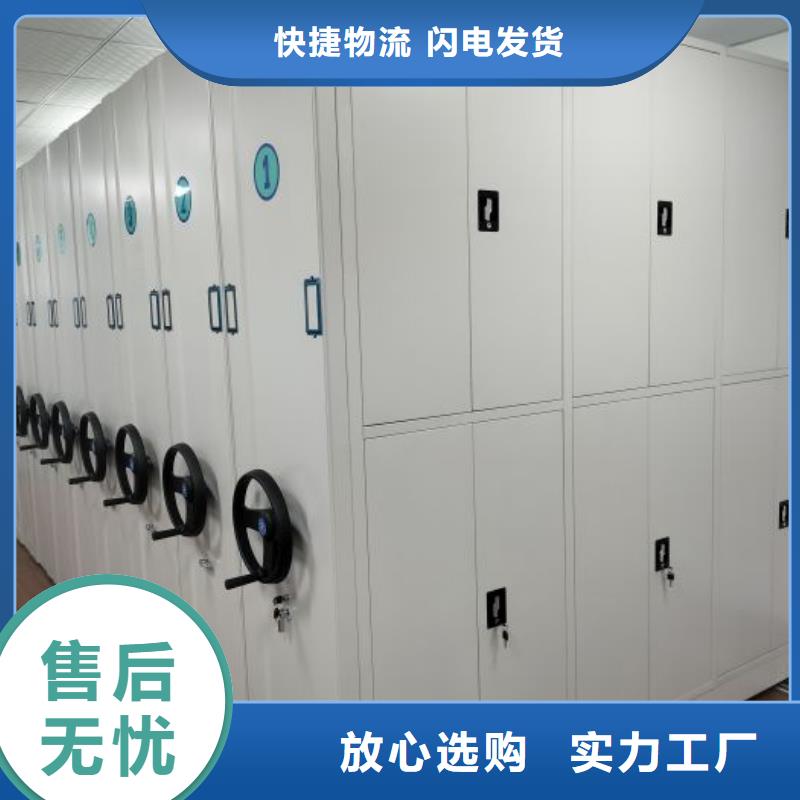 出厂拿货价【凯美】电表密集架表库