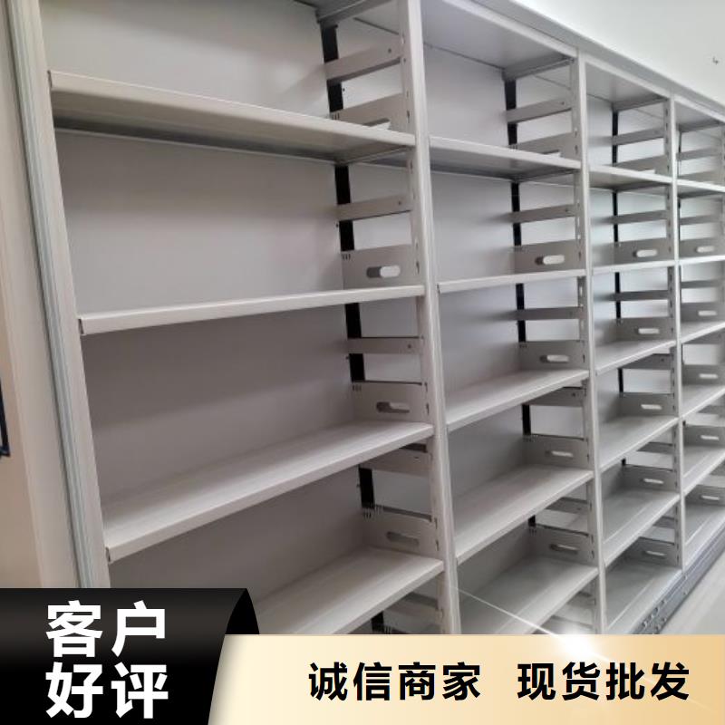 厂家是提高竞争力的关键【凯美】密集柜式档案架