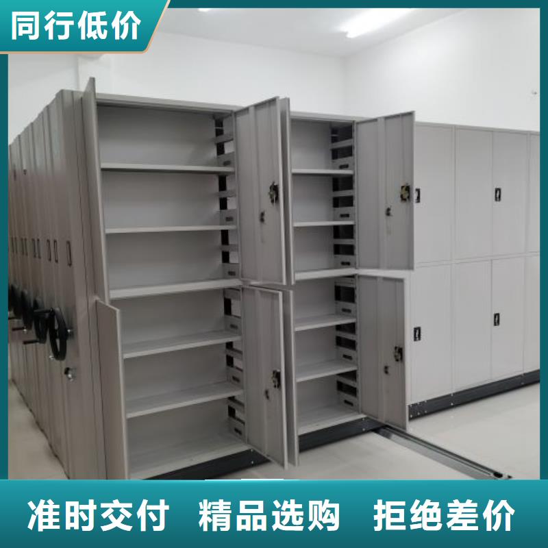 厂家客户至上【凯美】全封闭式档案柜
