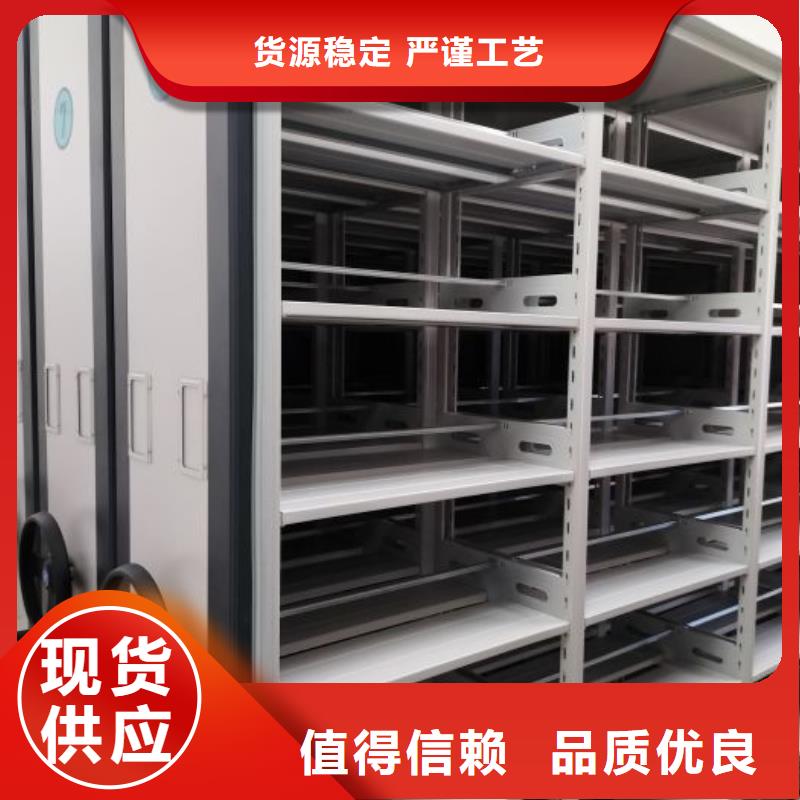 图纸定做铸造辉煌【凯美】智能式移动密集架