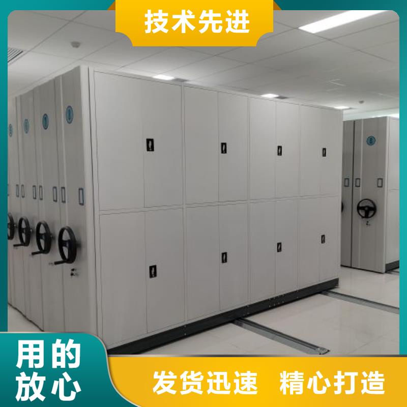 客户至上【凯美】钢制手摇密集架