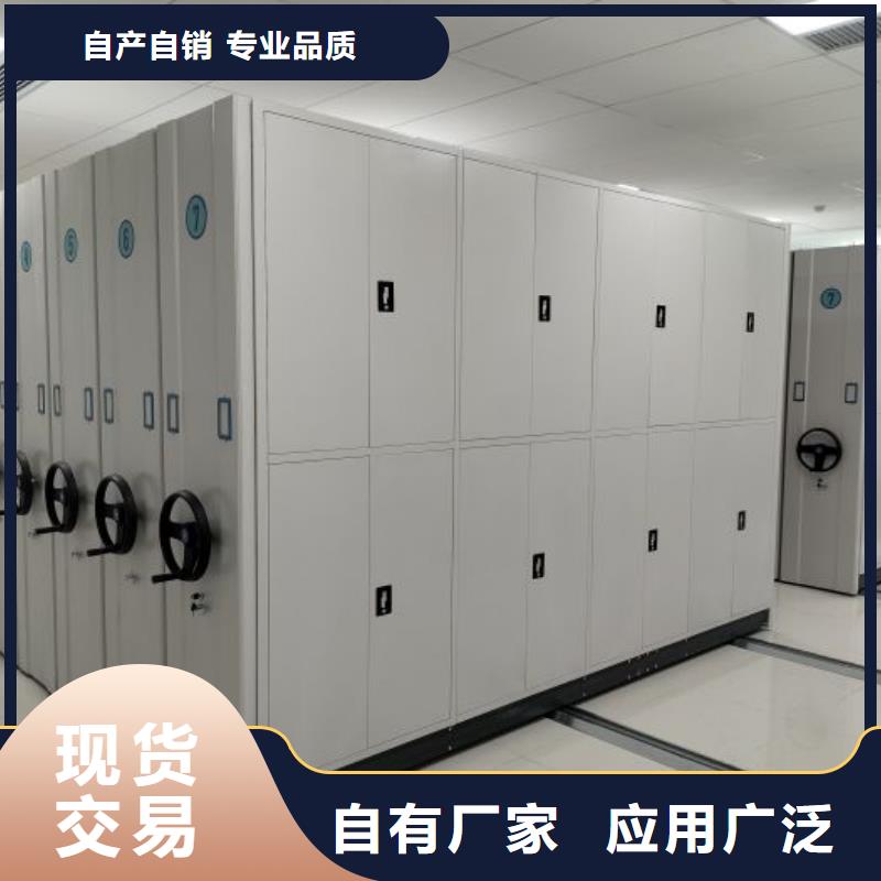 更多咨询【凯美】六层密集档案柜