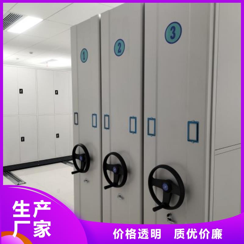 施工电话【凯美】手动密集档案资料柜