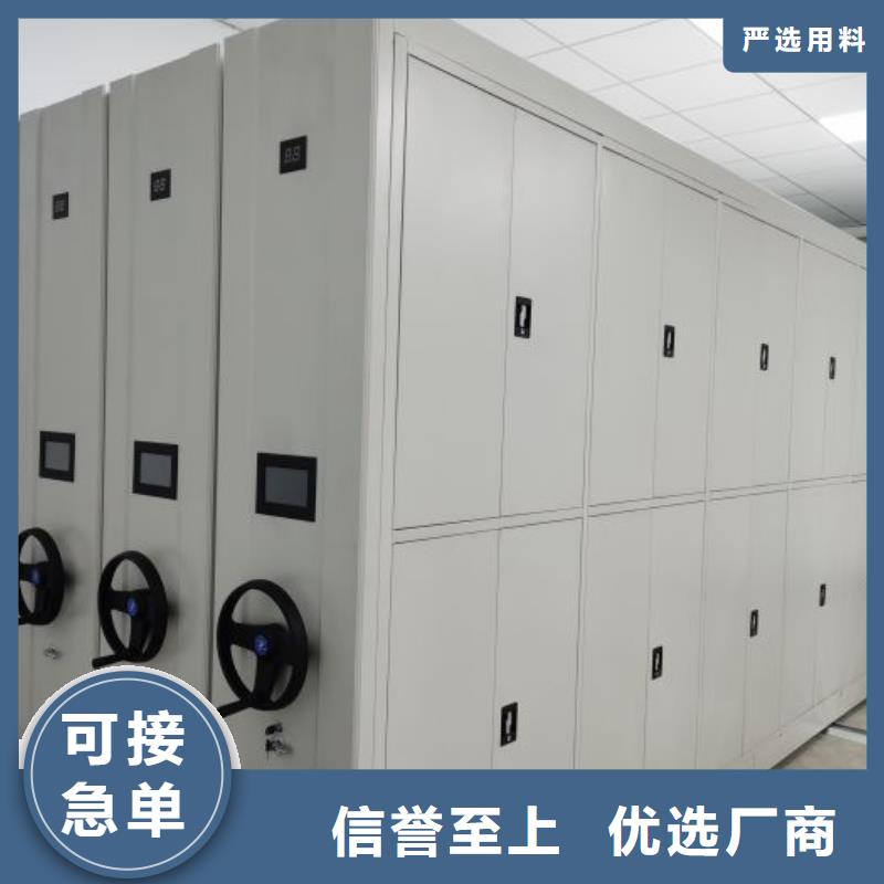 销售厂家【凯美】智能电脑档案柜