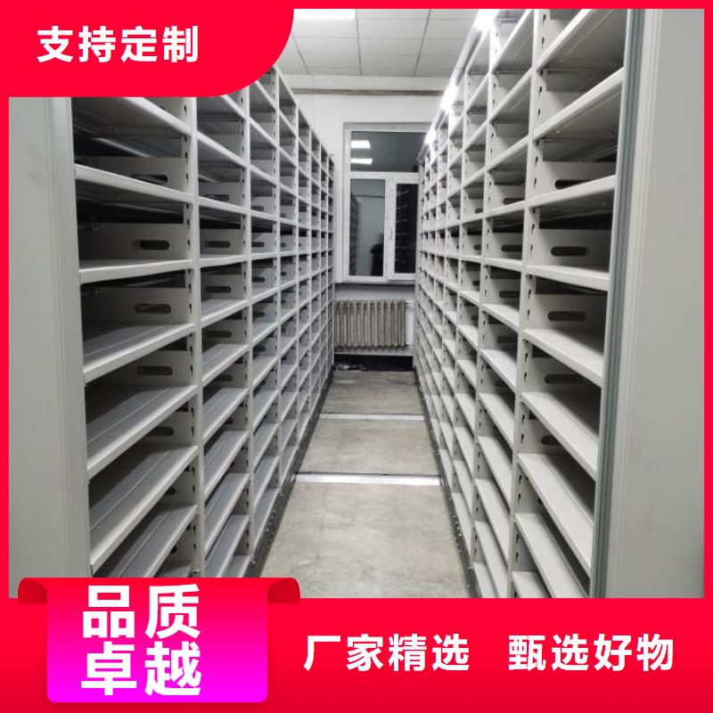 销售厂家【凯美】移动密集型书架
