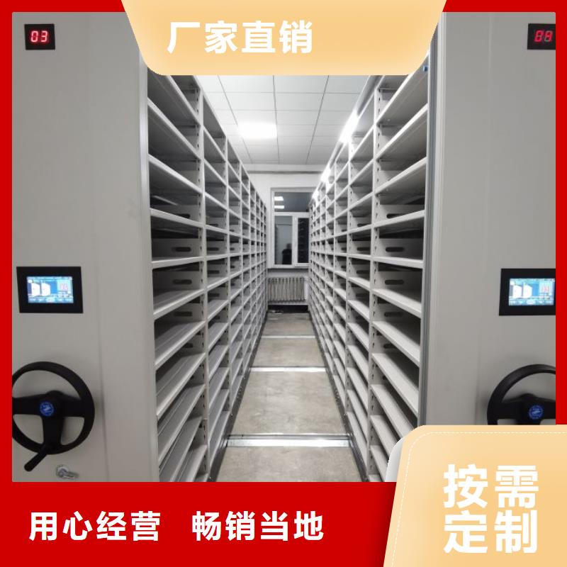客户至上【凯美】钢制手摇密集架