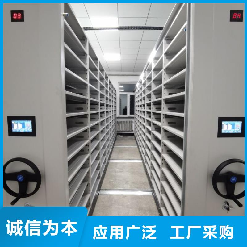 生产工艺【凯美】会计密集柜