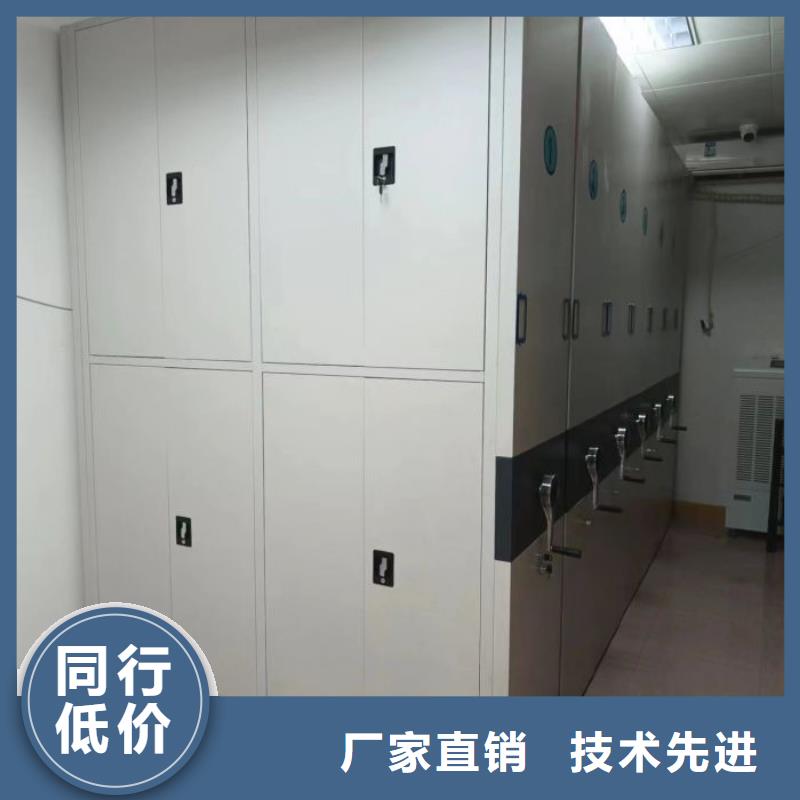 当地有售【凯美】琼海市仓储密集架