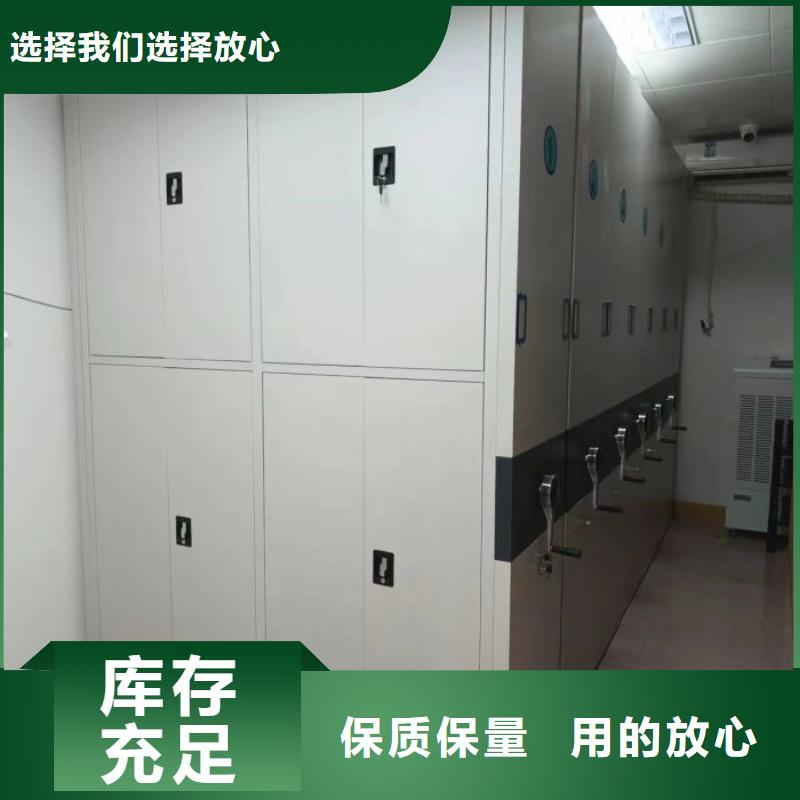 客户至上【凯美】钢制手摇密集架